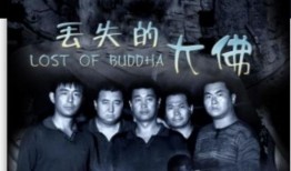 电影迷失北京在线观看,穿越时空的都市探险之旅