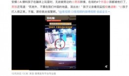 广汉抖音爆料事件视频,真相与争议交织的网络风暴