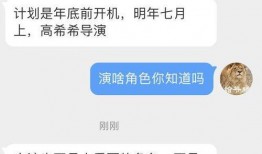 阳阳爆料肖战视频,揭秘明星幕后生活片段